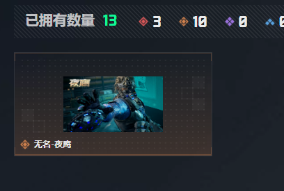 SJZQM4109134三角洲行动账号详情图17