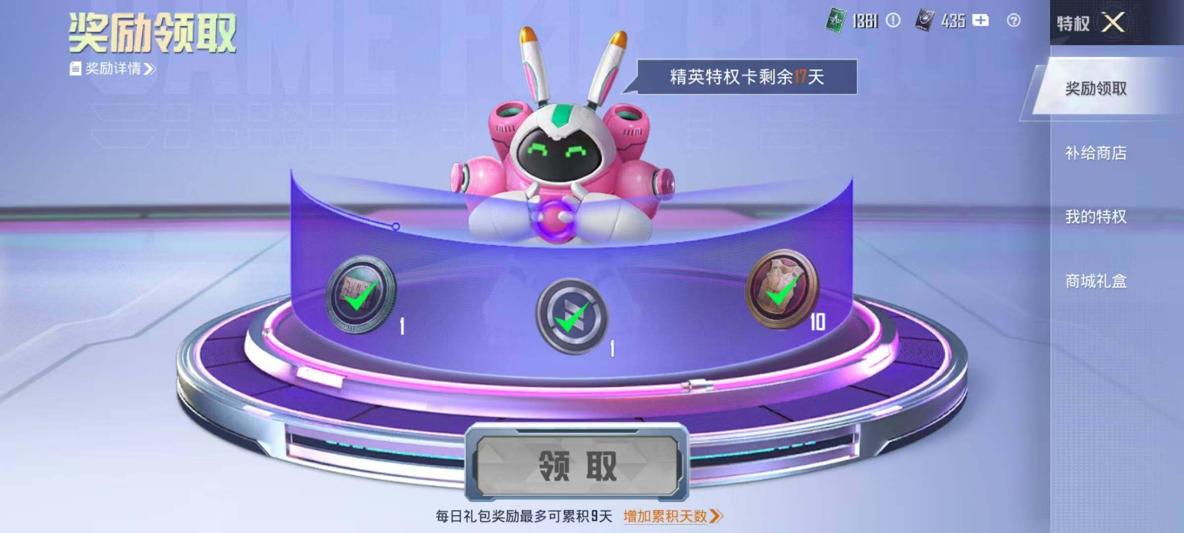 HPEY4164437和平精英账号详情图13 HPEY4164437和平精英账号详情图13