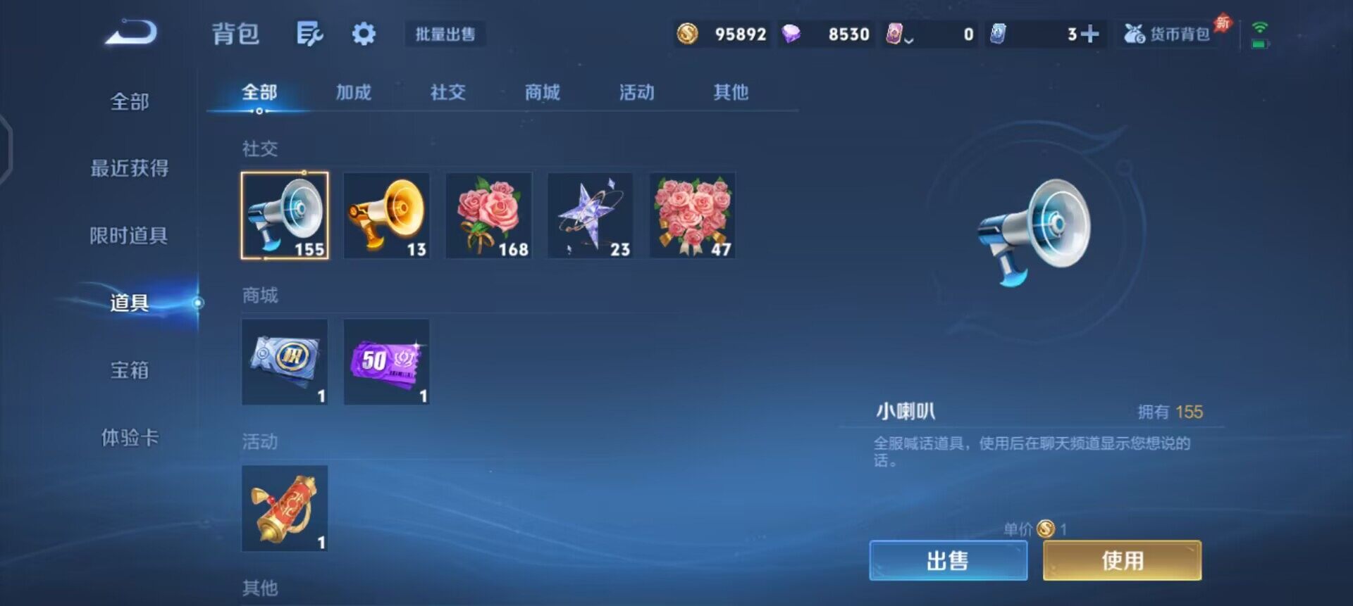 WZLX4293753王者荣耀账号详情图6