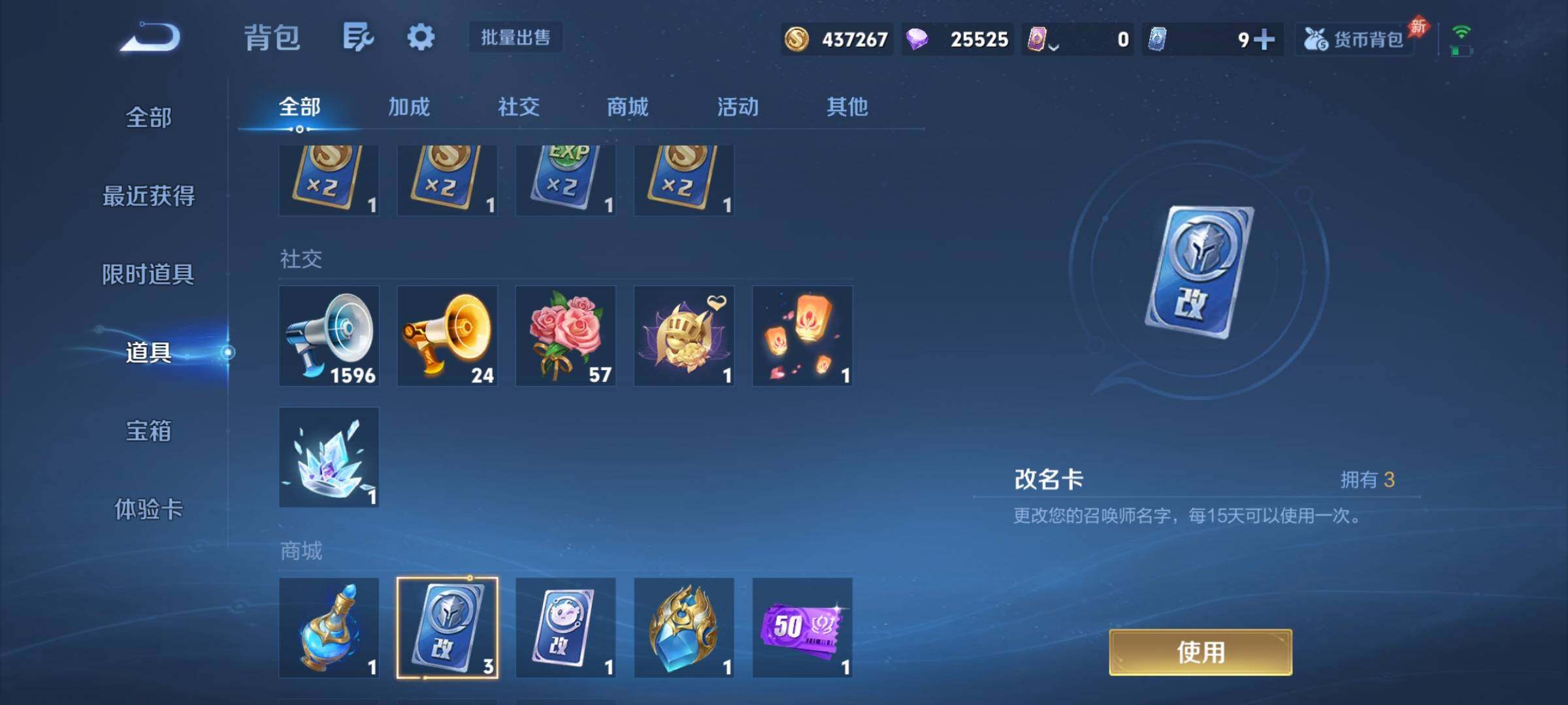 WZCMY4299087王者荣耀账号详情图18