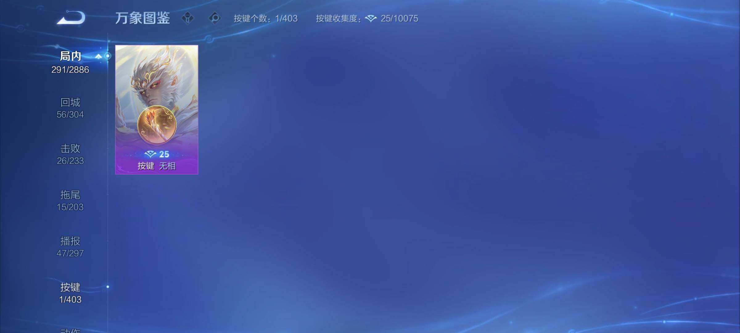 WZCMY4299089王者荣耀账号详情图19 WZCMY4299089王者荣耀账号详情图19