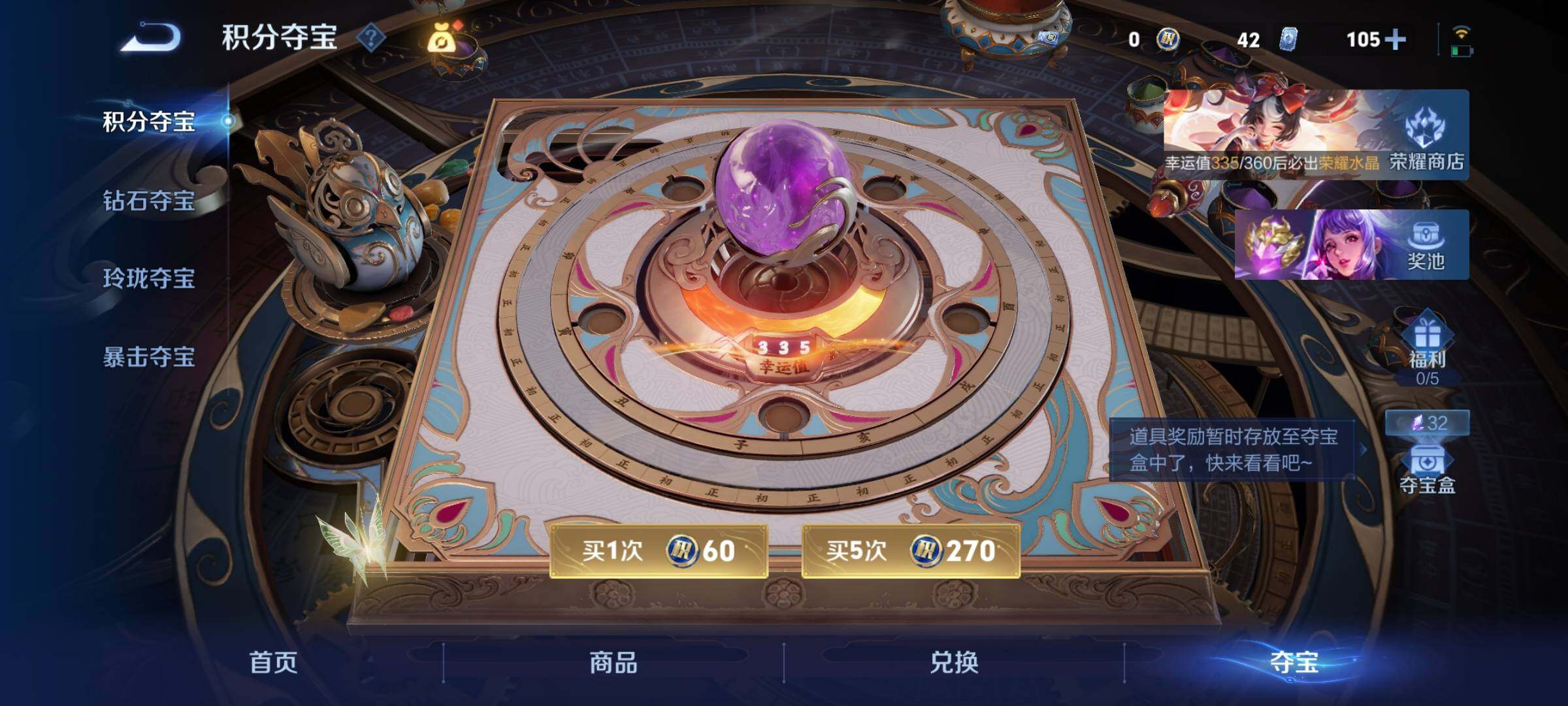 WZCMY4299089王者荣耀账号详情图21 WZCMY4299089王者荣耀账号详情图21