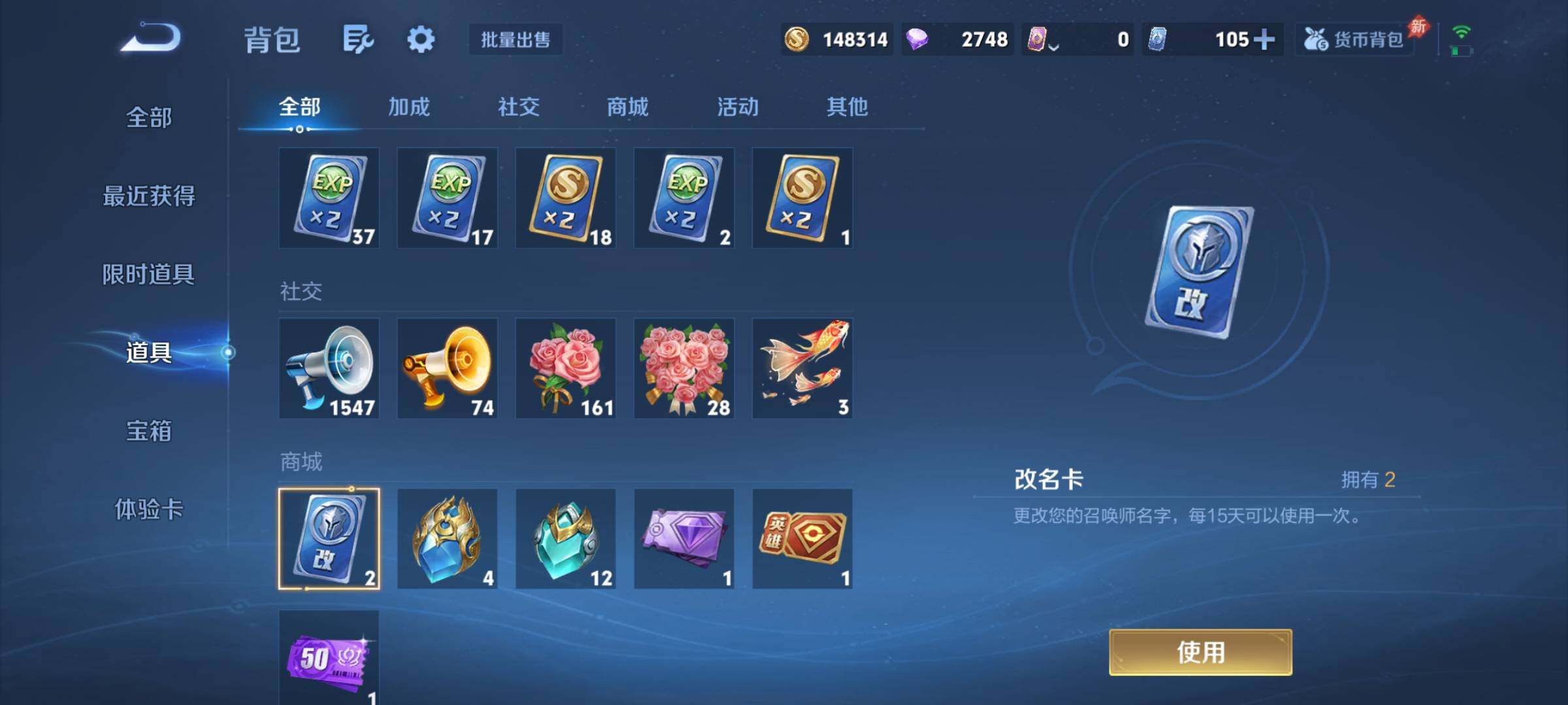 WZCMY4299089王者荣耀账号详情图24 WZCMY4299089王者荣耀账号详情图24