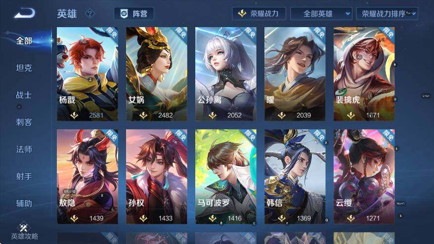 WZLX4289973王者荣耀账号详情图16