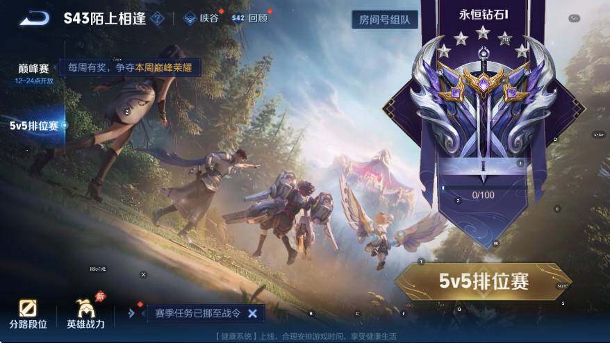 WZLX4289973王者荣耀账号详情图17