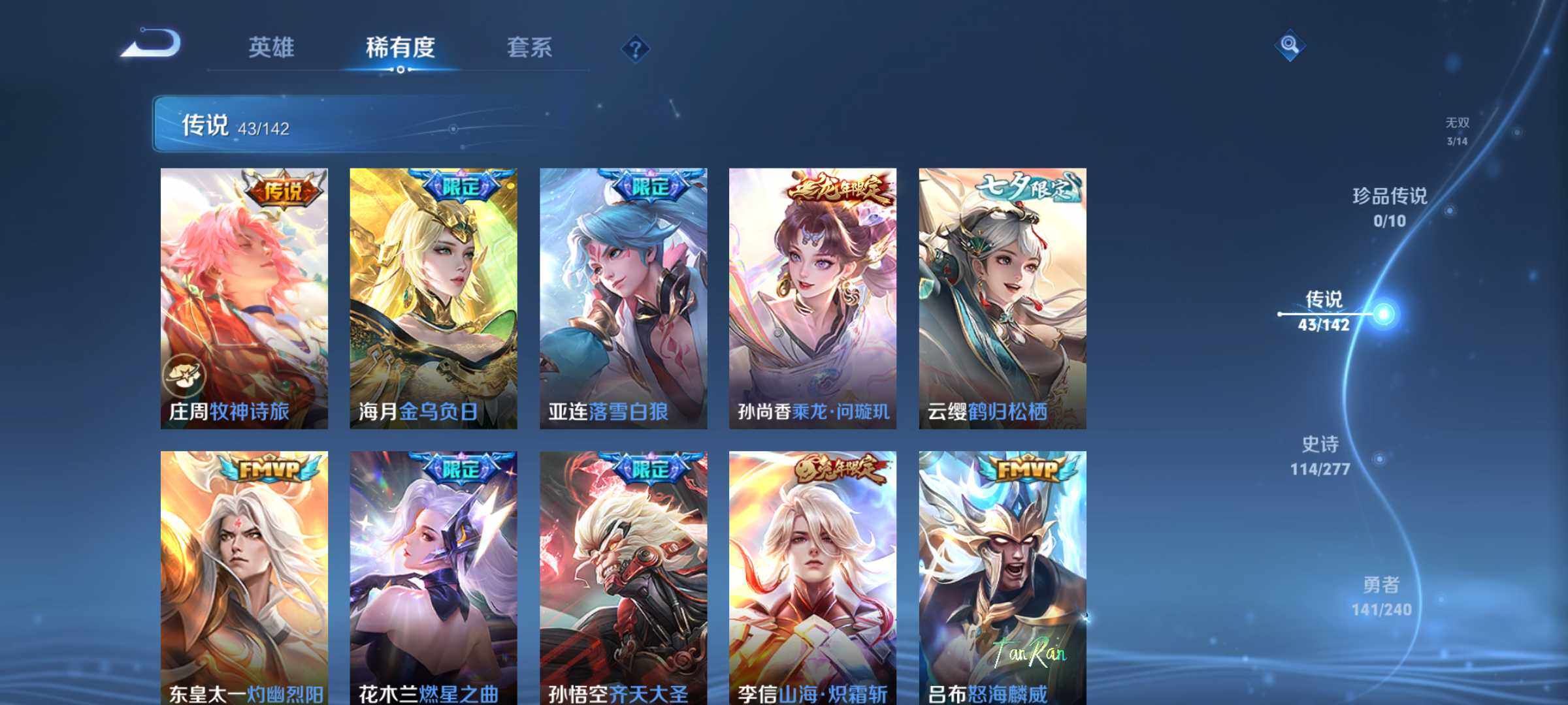 WZQM4298615王者荣耀账号详情图8