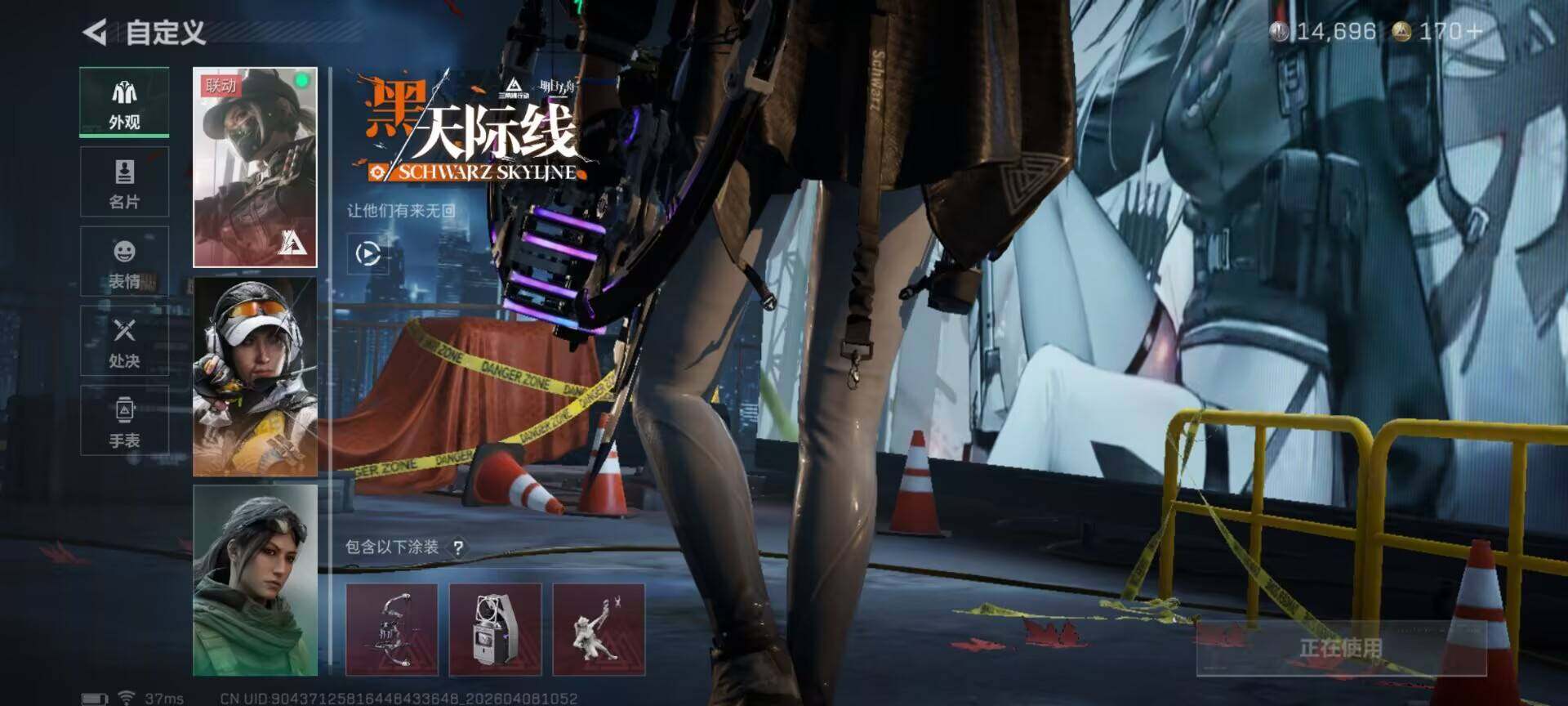 SJZEY492517三角洲行动账号详情图10 SJZEY492517三角洲行动账号详情图10