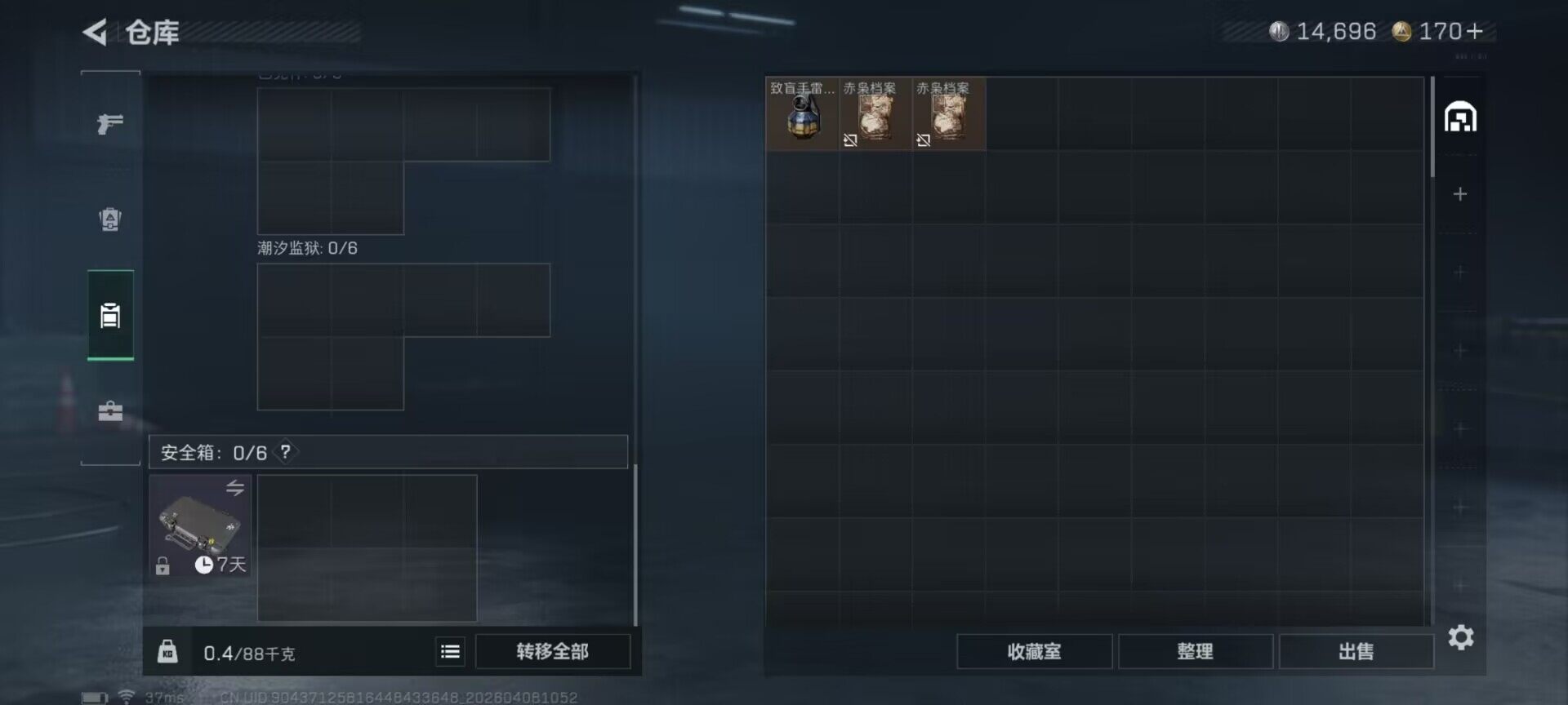 SJZEY492517三角洲行动账号详情图12 SJZEY492517三角洲行动账号详情图12