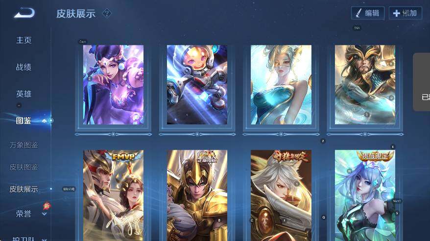 WZLX4289975王者荣耀账号详情图12 WZLX4289975王者荣耀账号详情图12