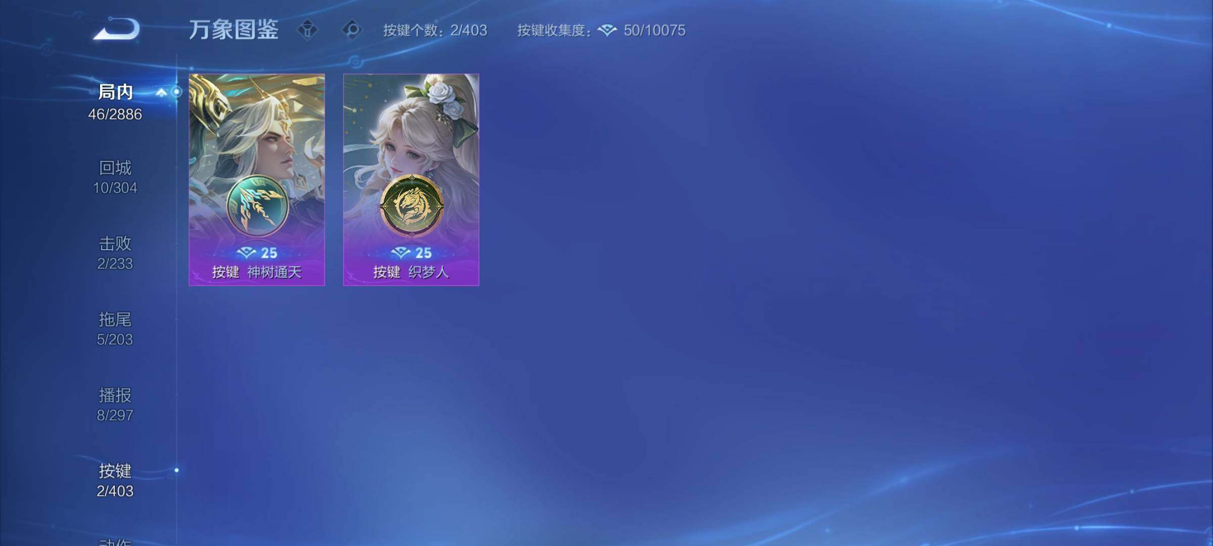 WZCMY4299097王者荣耀账号详情图8