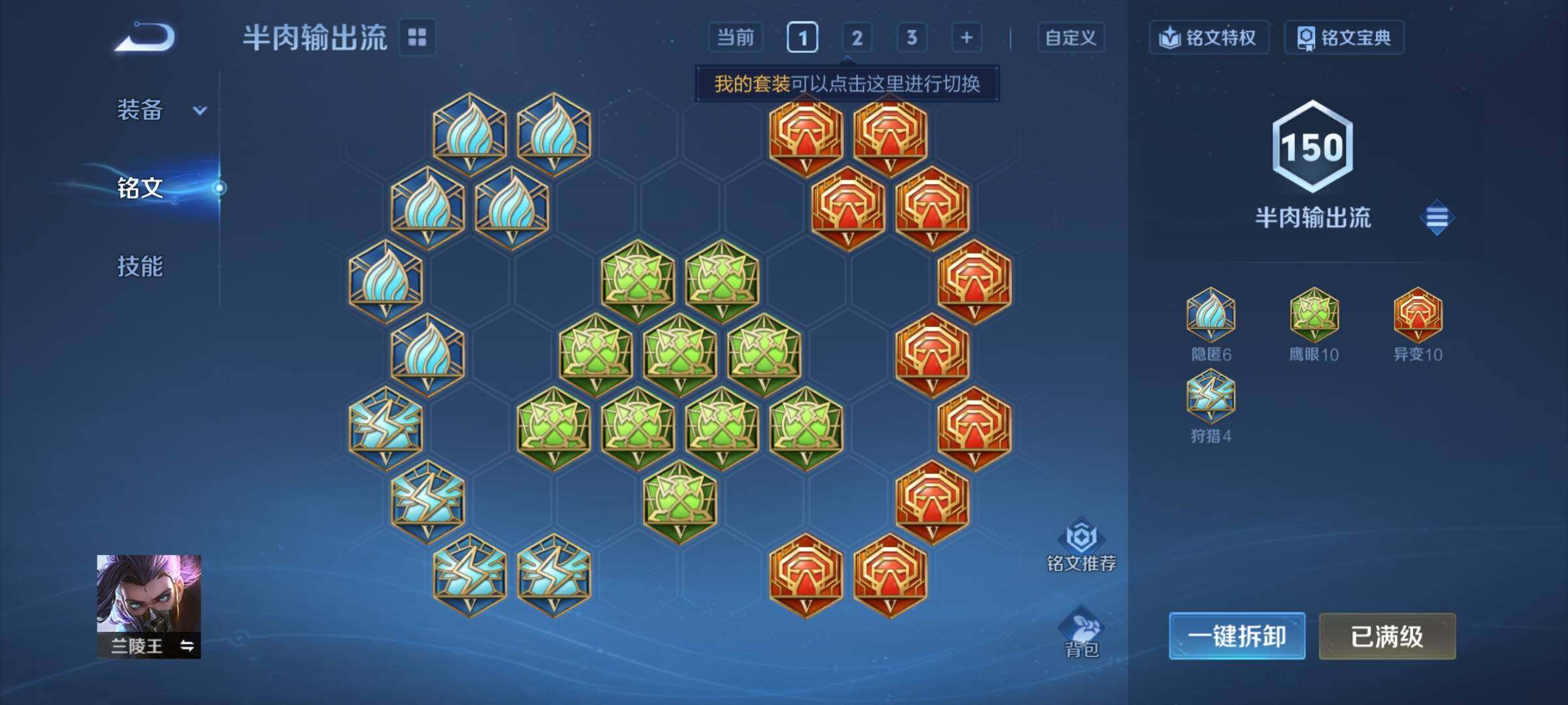 WZCMY4299097王者荣耀账号详情图9