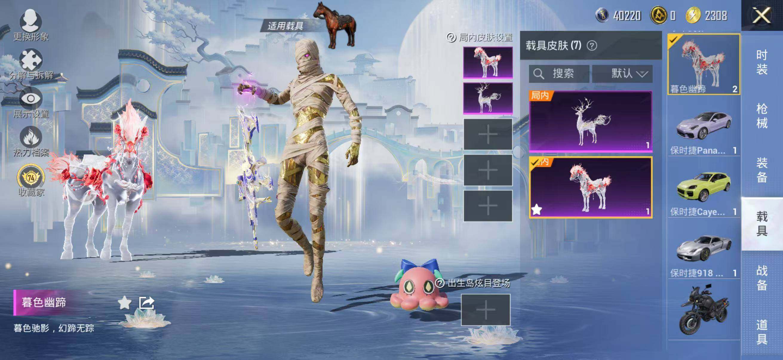 HPLE4164460和平精英账号详情图13 HPLE4164460和平精英账号详情图13