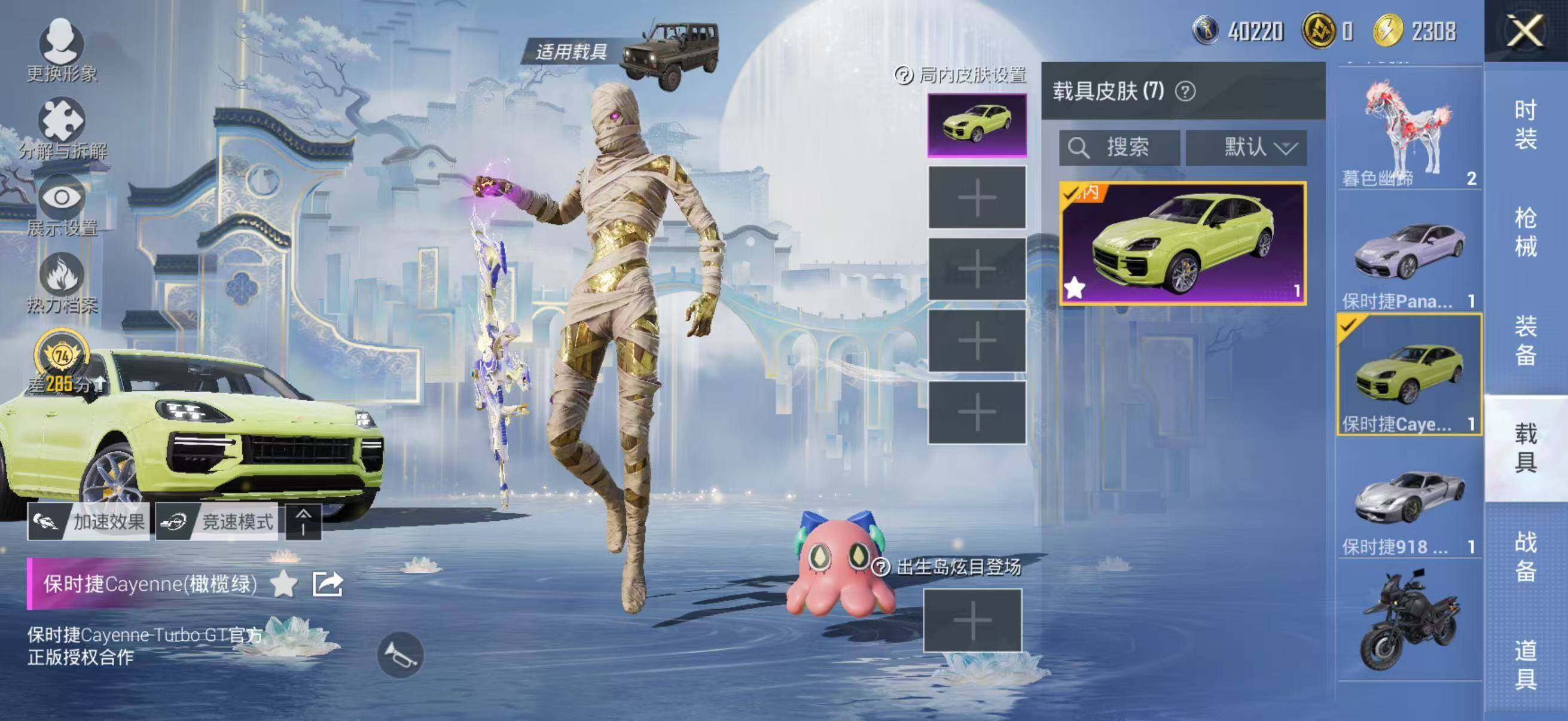 HPLE4164460和平精英账号详情图15 HPLE4164460和平精英账号详情图15