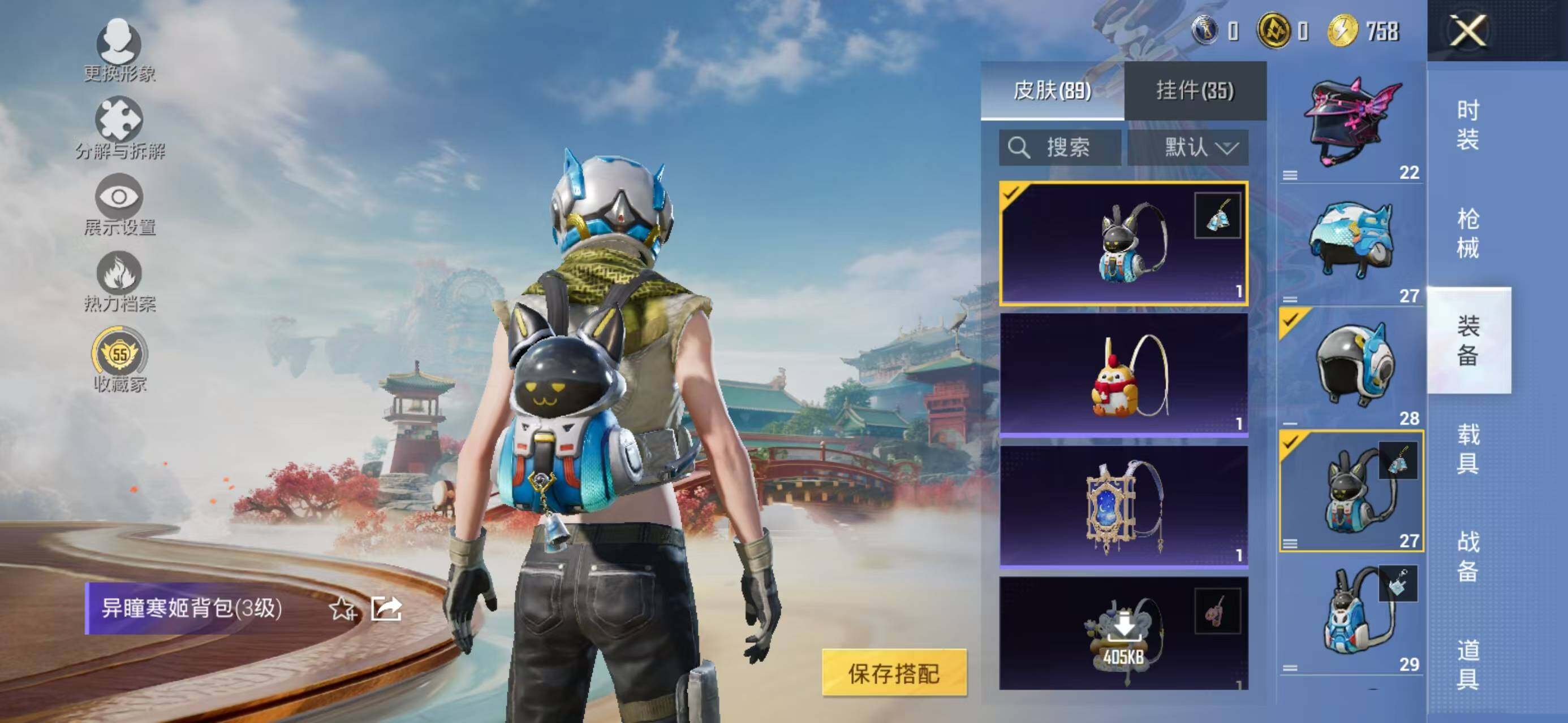 HPLX4164475和平精英账号详情图15