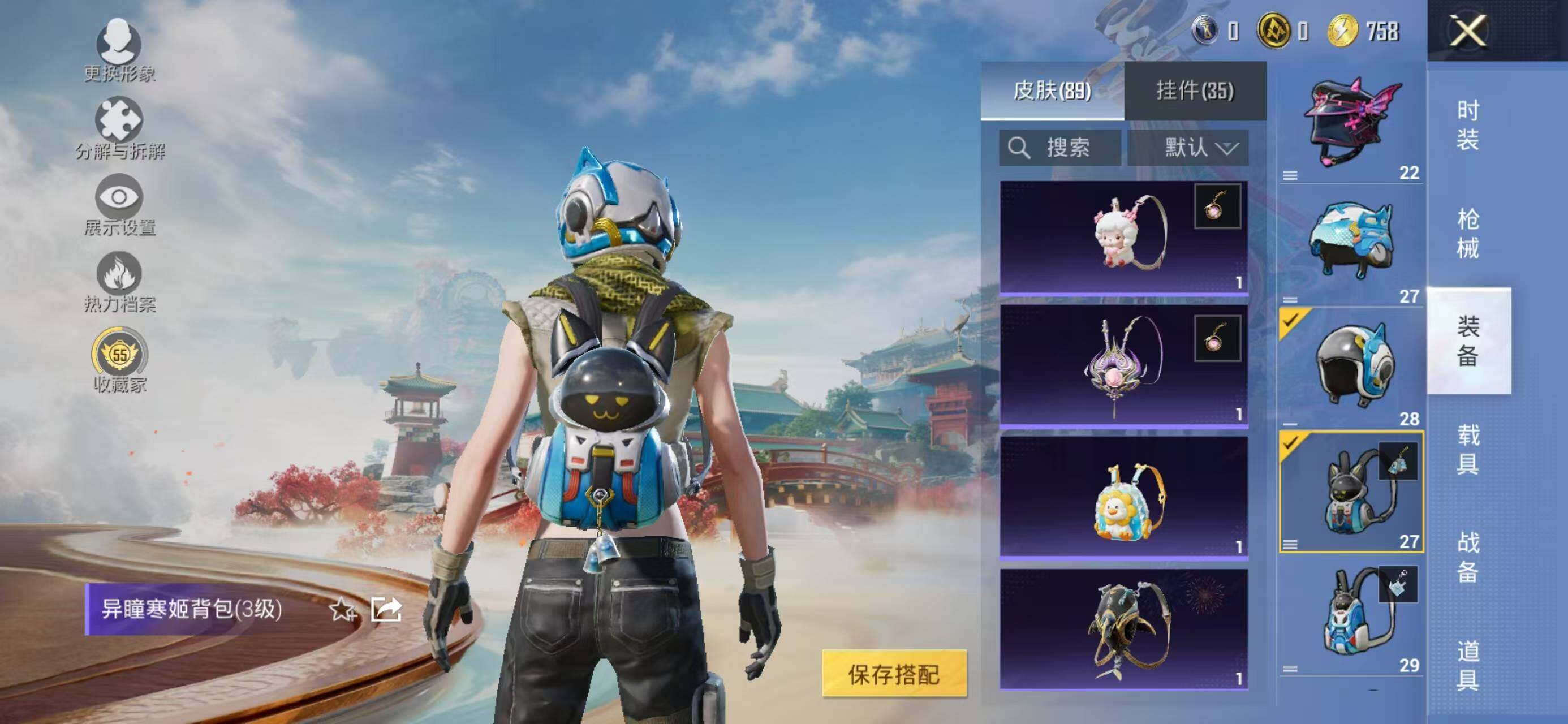 HPLX4164475和平精英账号详情图16