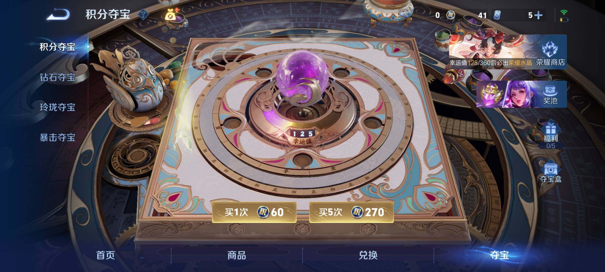 WZCMY4299117王者荣耀账号详情图8