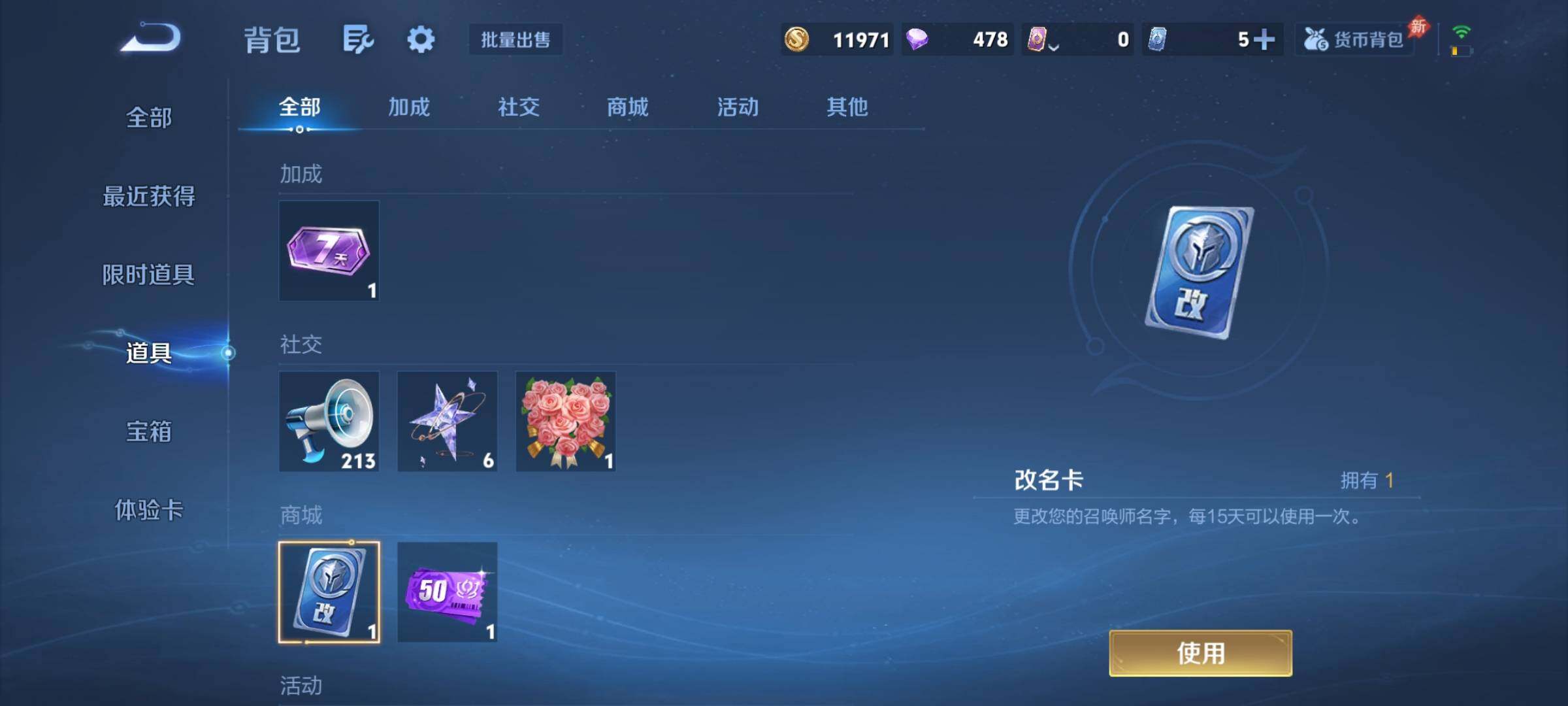 WZCMY4299117王者荣耀账号详情图10