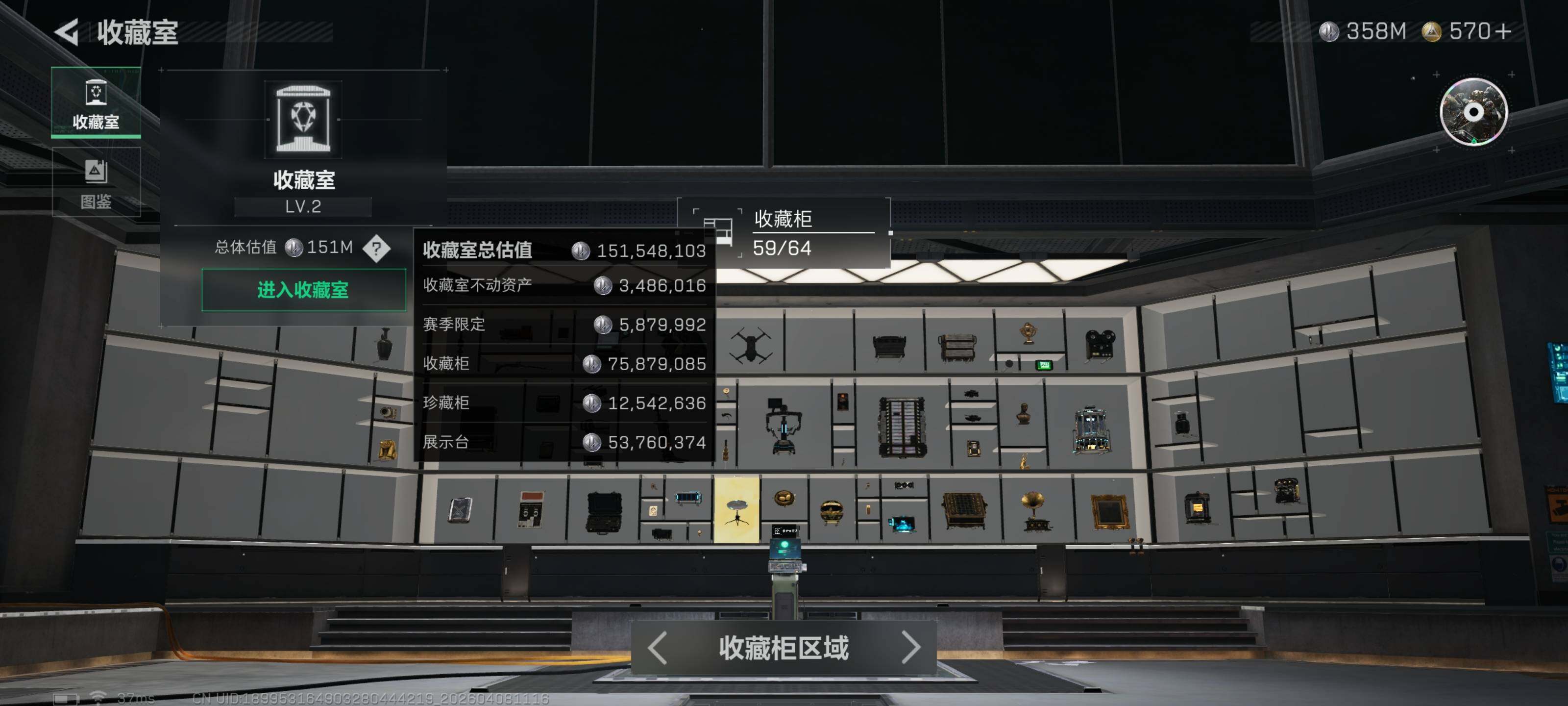 SJZQM492547三角洲行动账号详情图11