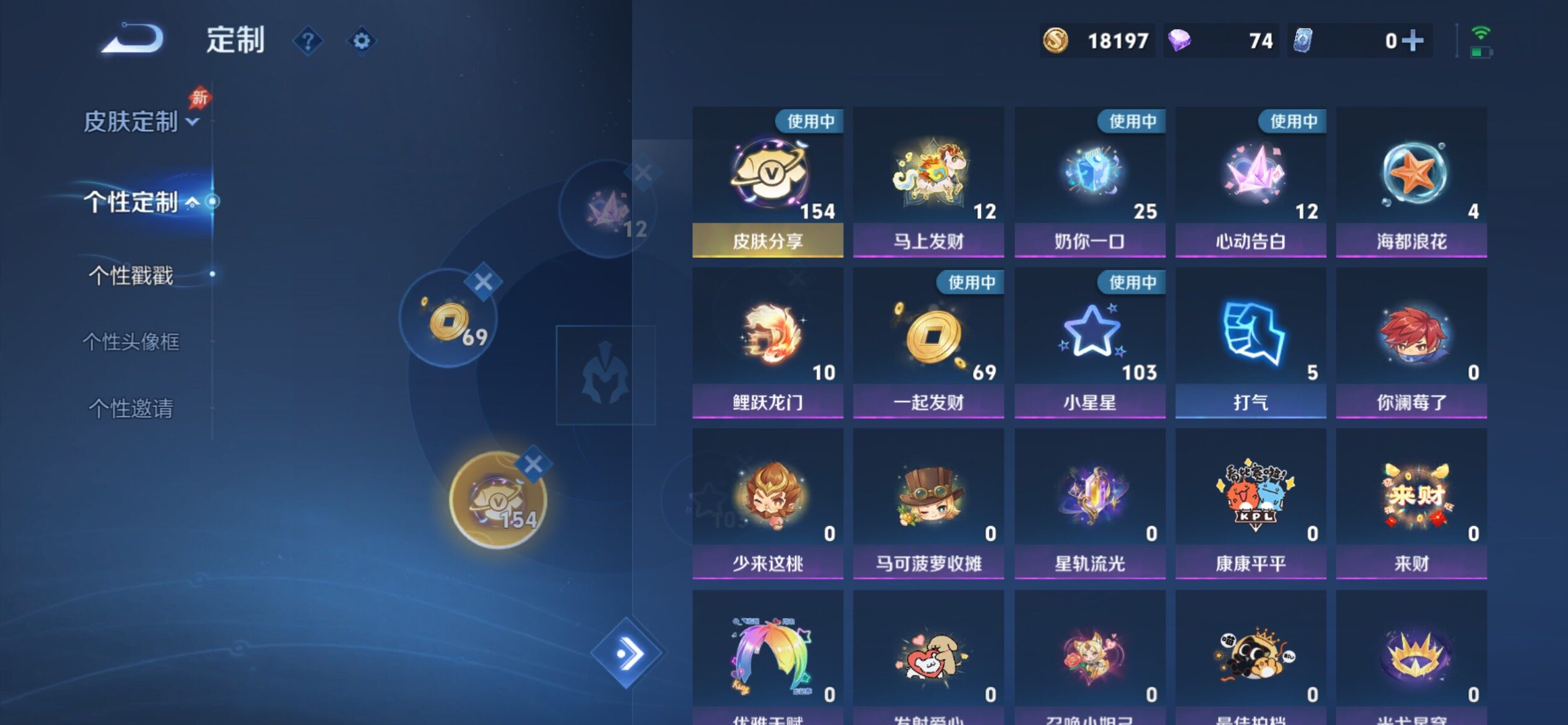 WZCMY4292886王者荣耀账号详情图26