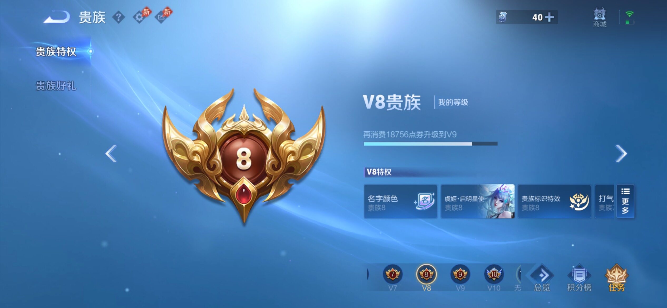 WZCMY4292842王者荣耀账号详情图23