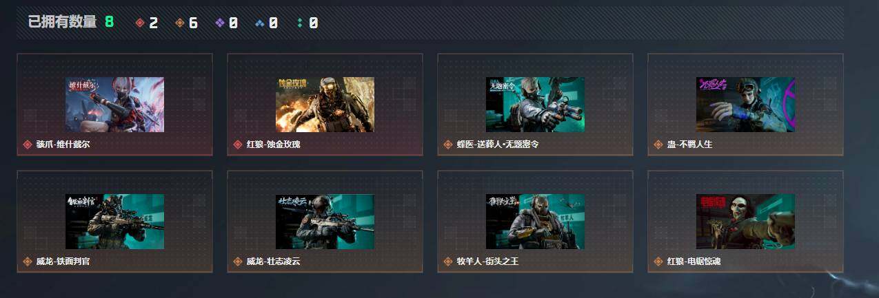 SJZQM4109446三角洲行动账号详情图13