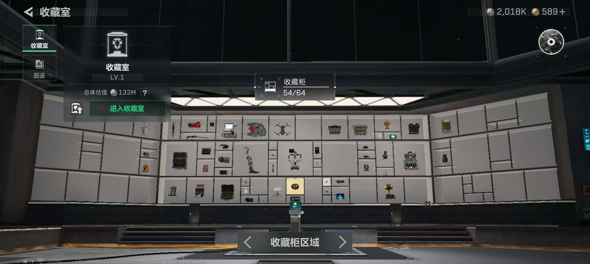 SJZEY492923三角洲行动账号详情图7