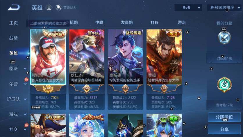 WZLX4295850王者荣耀账号详情图9