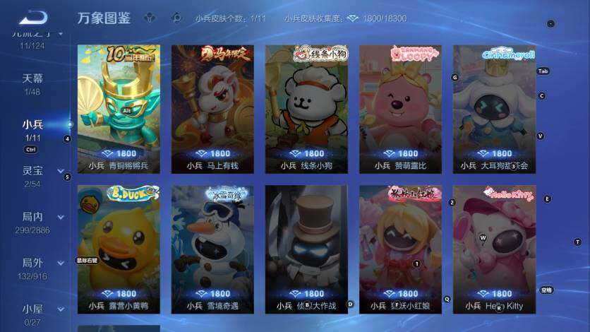 WZLX4295850王者荣耀账号详情图15