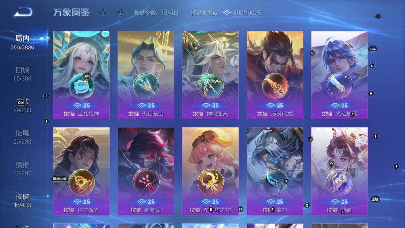 WZLX4295850王者荣耀账号详情图16