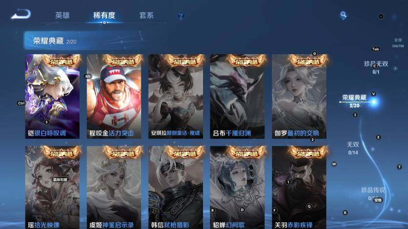 WZLX4295850王者荣耀账号详情图11