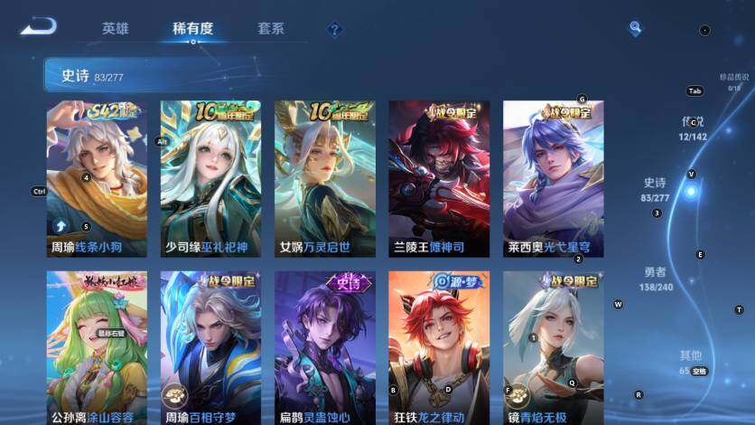 WZLX4295850王者荣耀账号详情图13