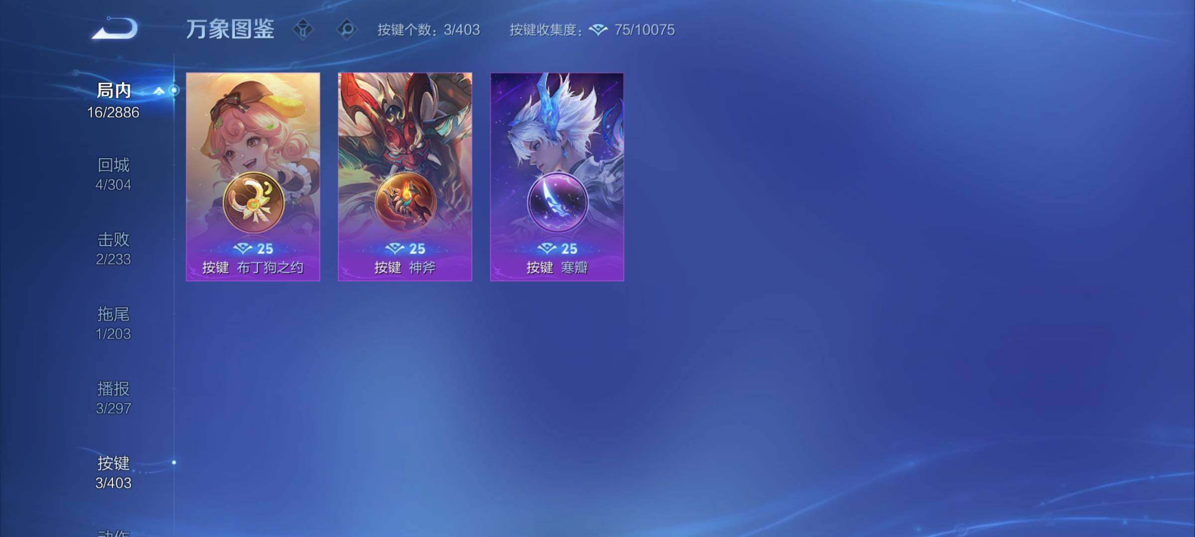 WZCMY4292732王者荣耀账号详情图8