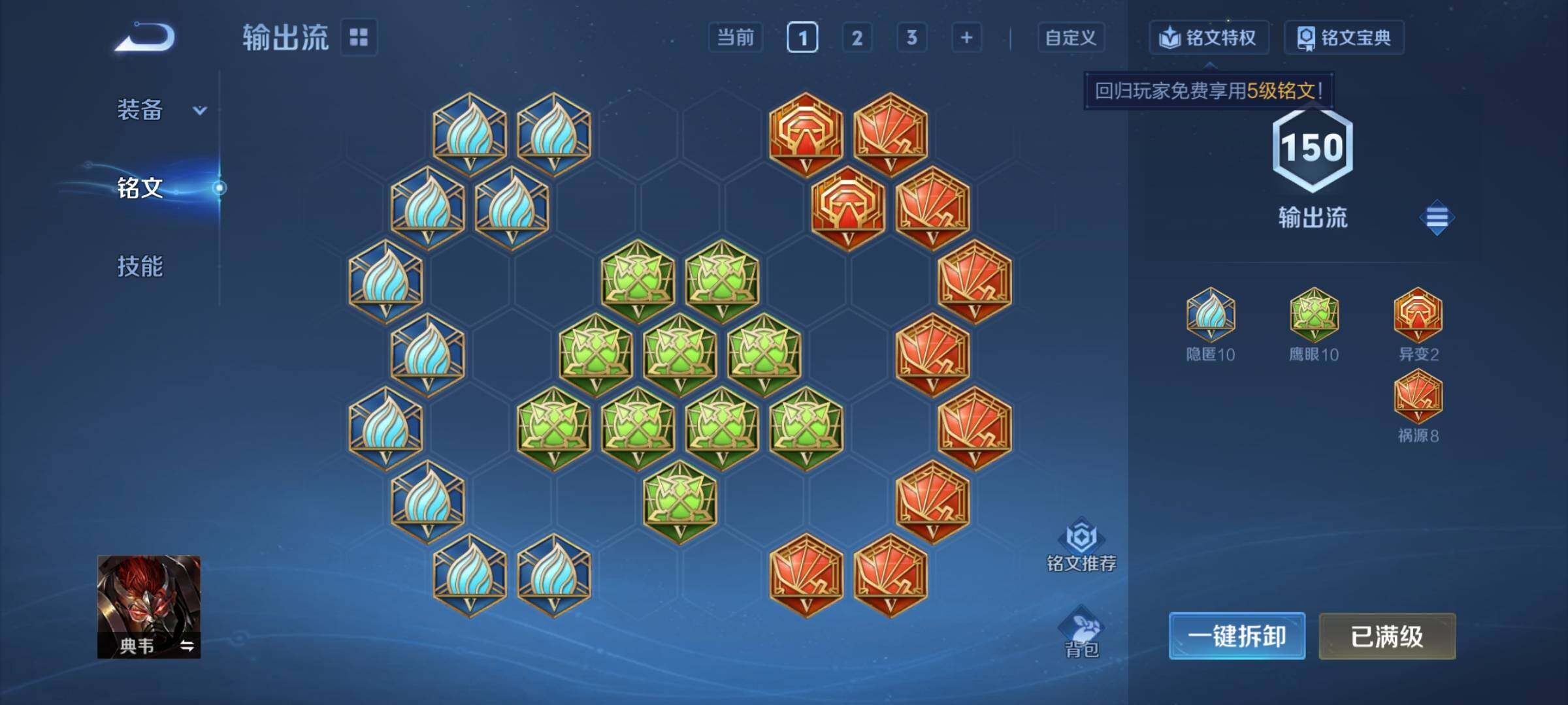 WZCMY4292732王者荣耀账号详情图9