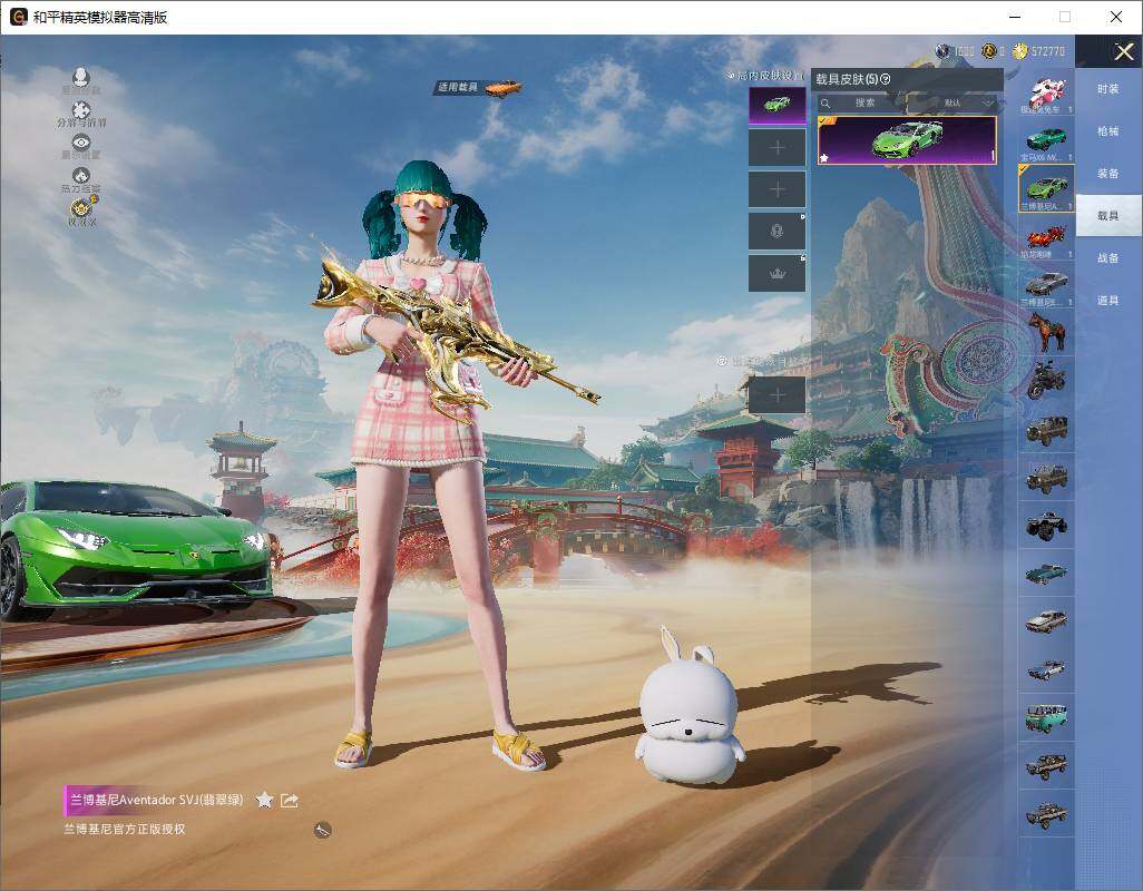 HPLX4165892和平精英账号详情图11 HPLX4165892和平精英账号详情图11