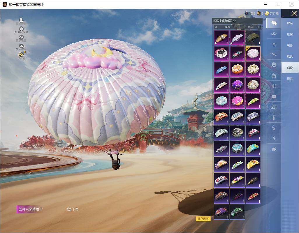 HPLX4165892和平精英账号详情图12 HPLX4165892和平精英账号详情图12