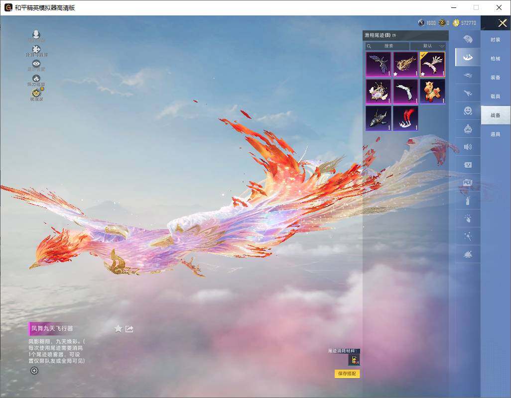 HPLX4165892和平精英账号详情图13 HPLX4165892和平精英账号详情图13