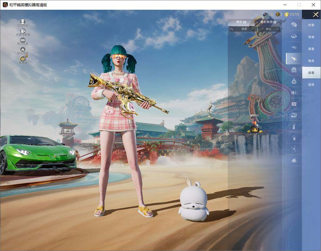 HPLX4165892和平精英账号详情图14 HPLX4165892和平精英账号详情图14