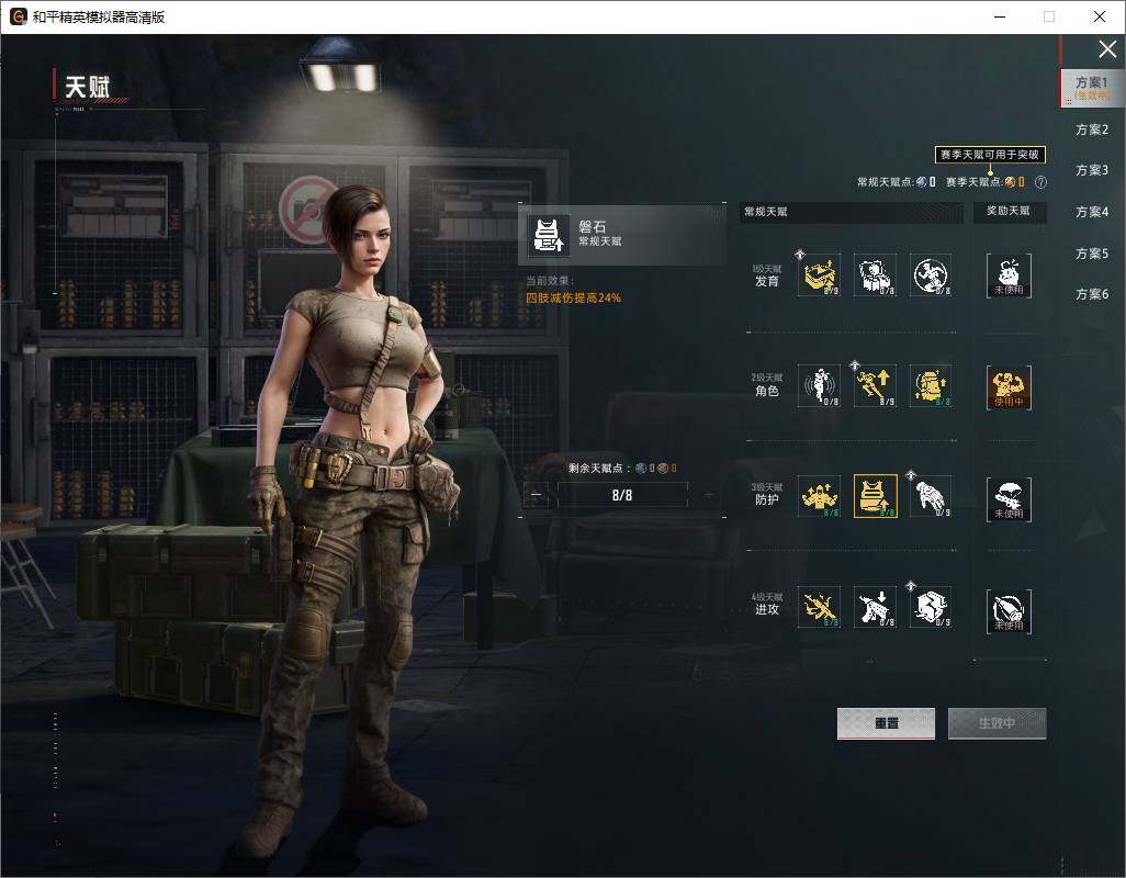 HPLX4165892和平精英账号详情图16 HPLX4165892和平精英账号详情图16