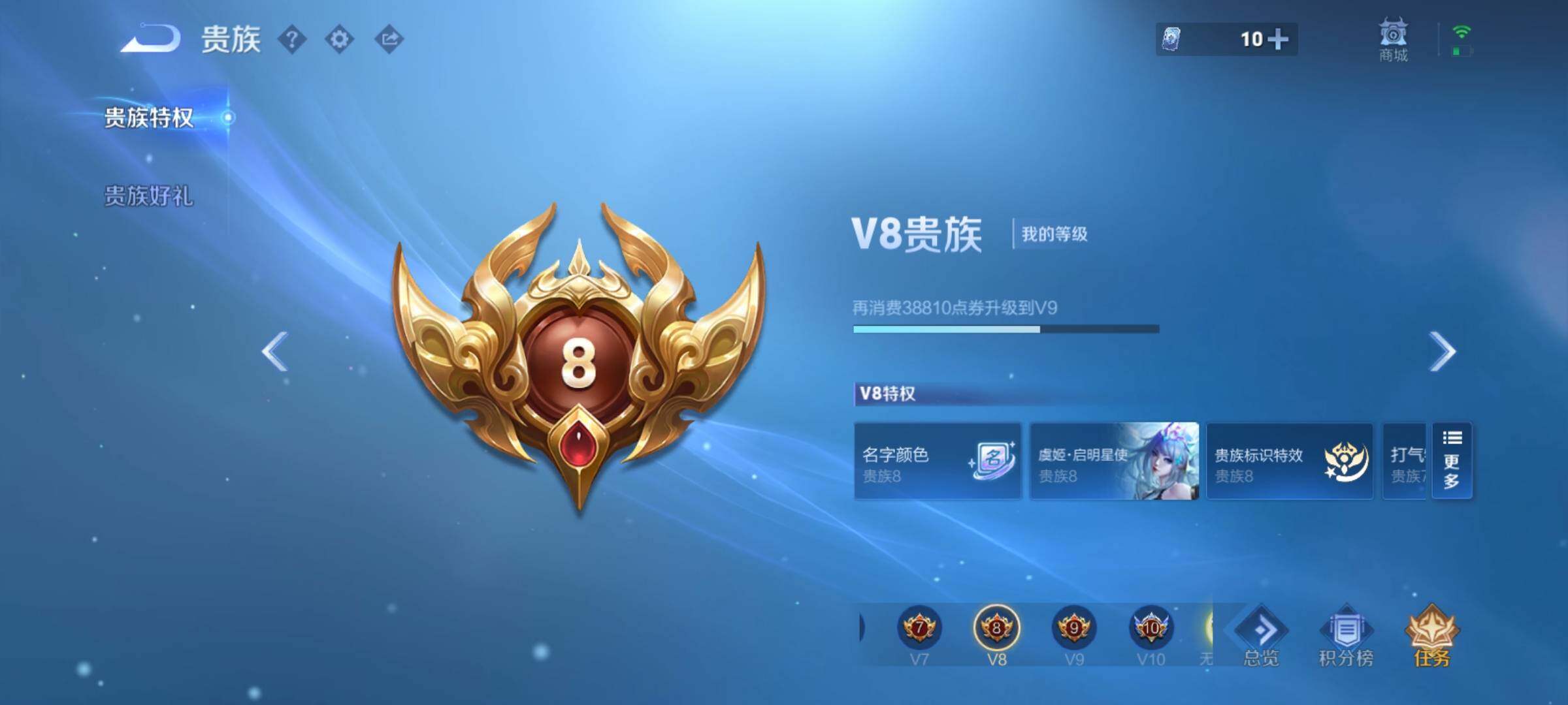 WZCMY4292866王者荣耀账号详情图20