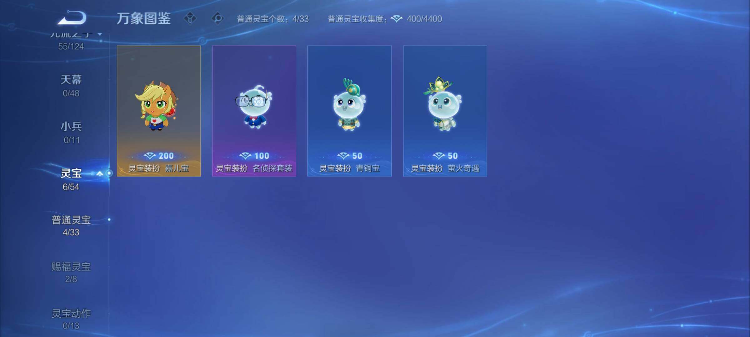 WZCMY4292866王者荣耀账号详情图16