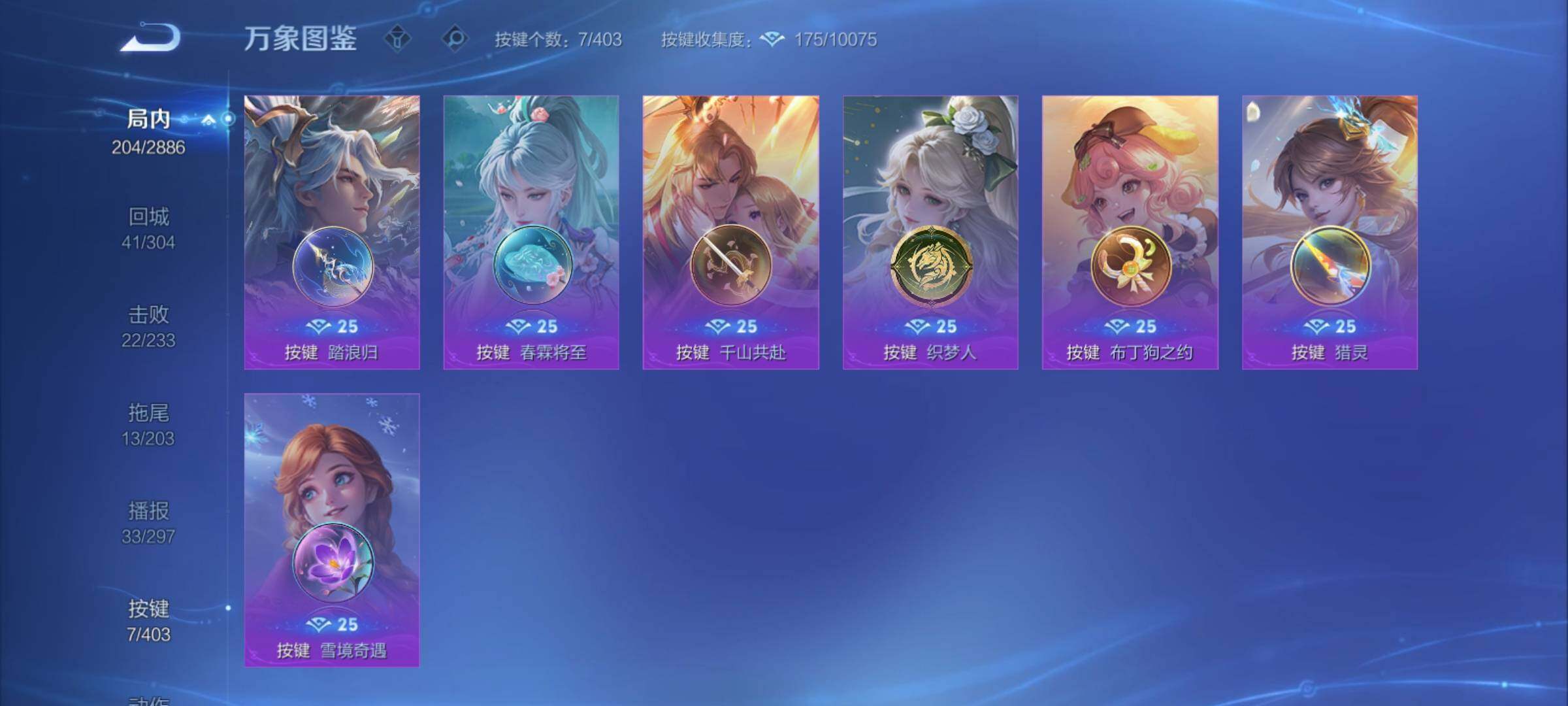 WZCMY4292866王者荣耀账号详情图14