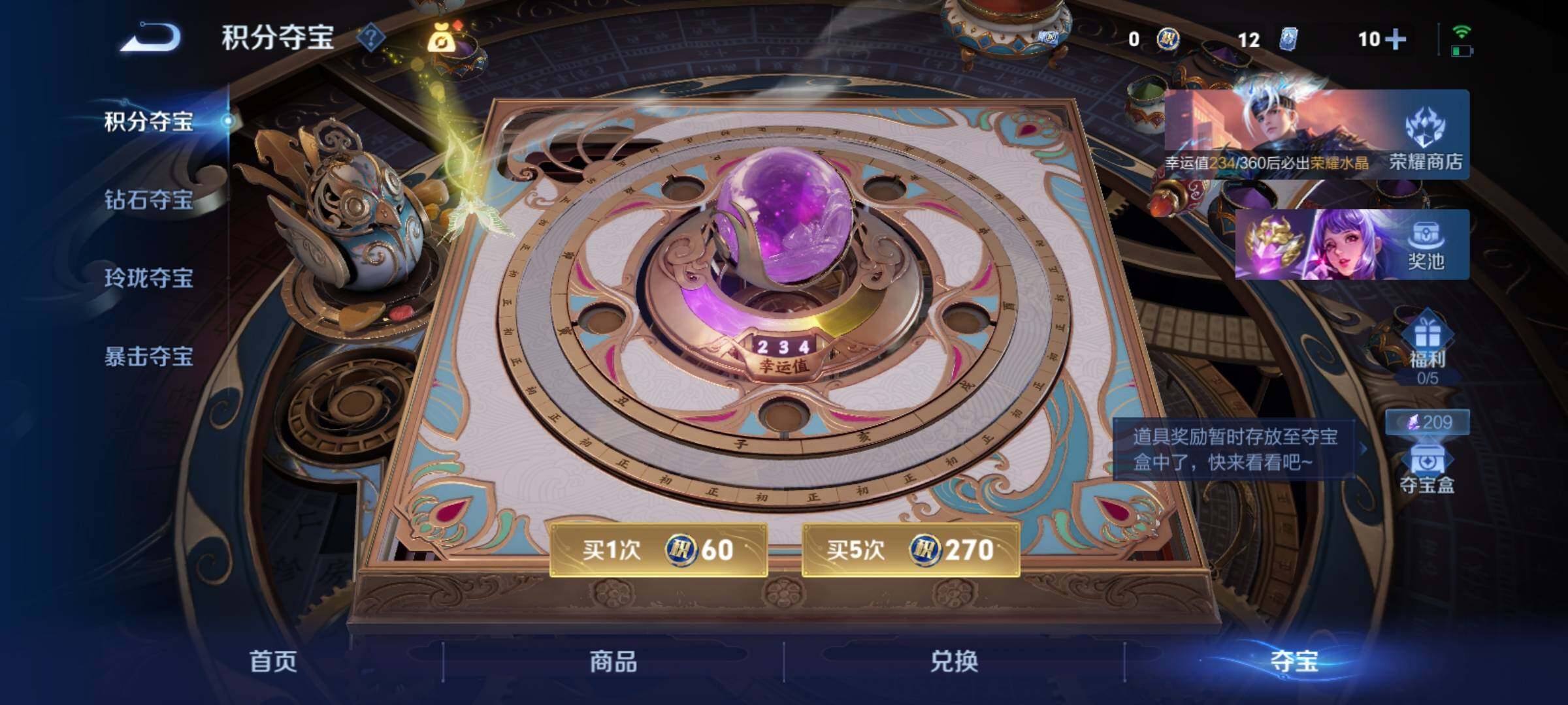 WZCMY4292866王者荣耀账号详情图17