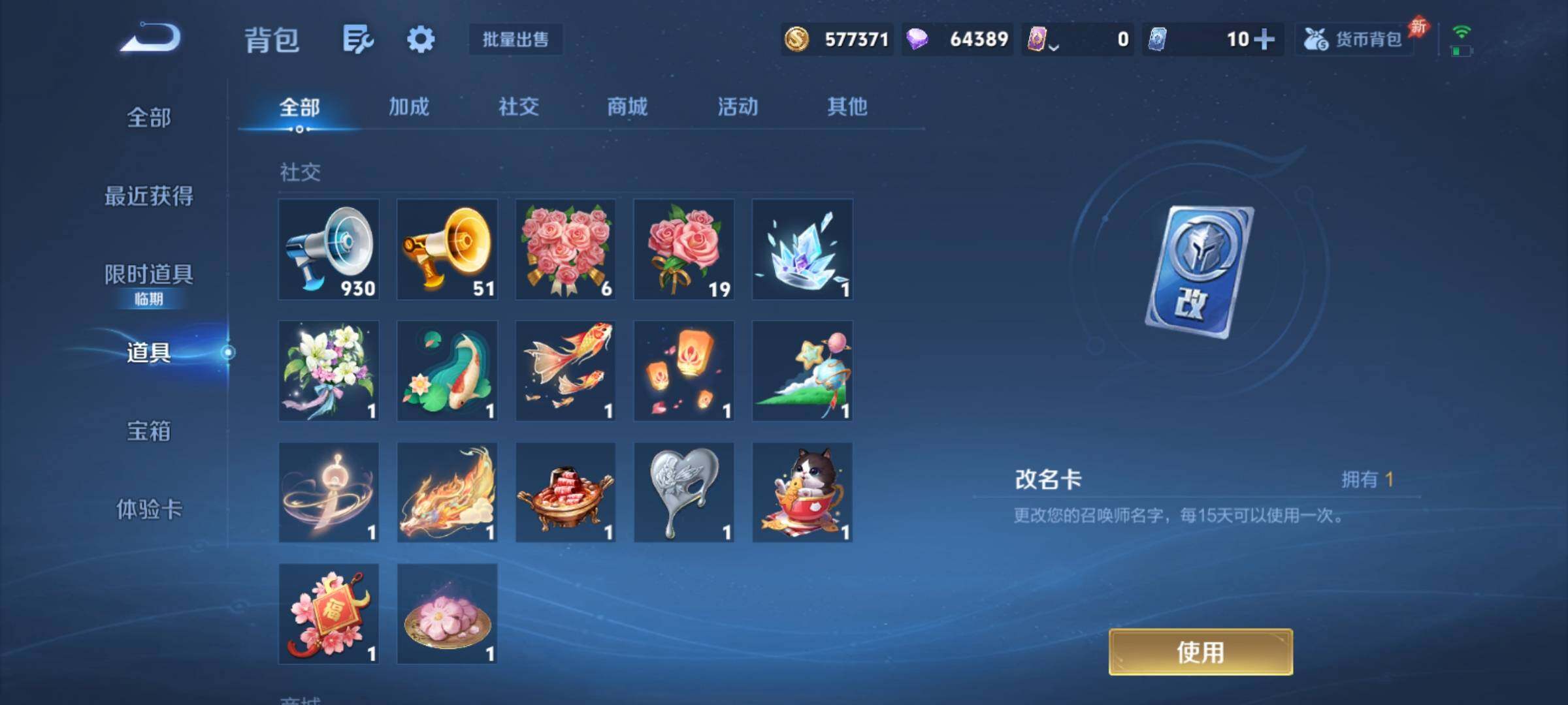 WZCMY4292866王者荣耀账号详情图19