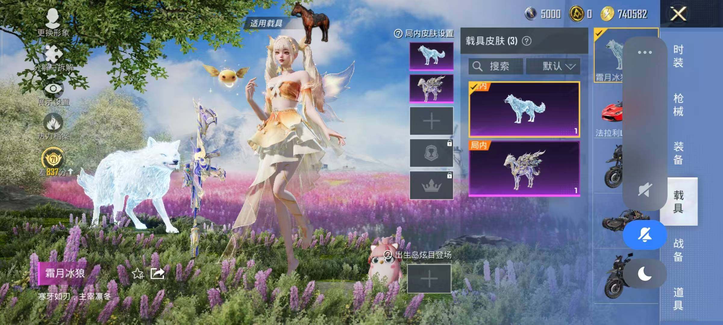 HPLE4164566和平精英账号详情图11