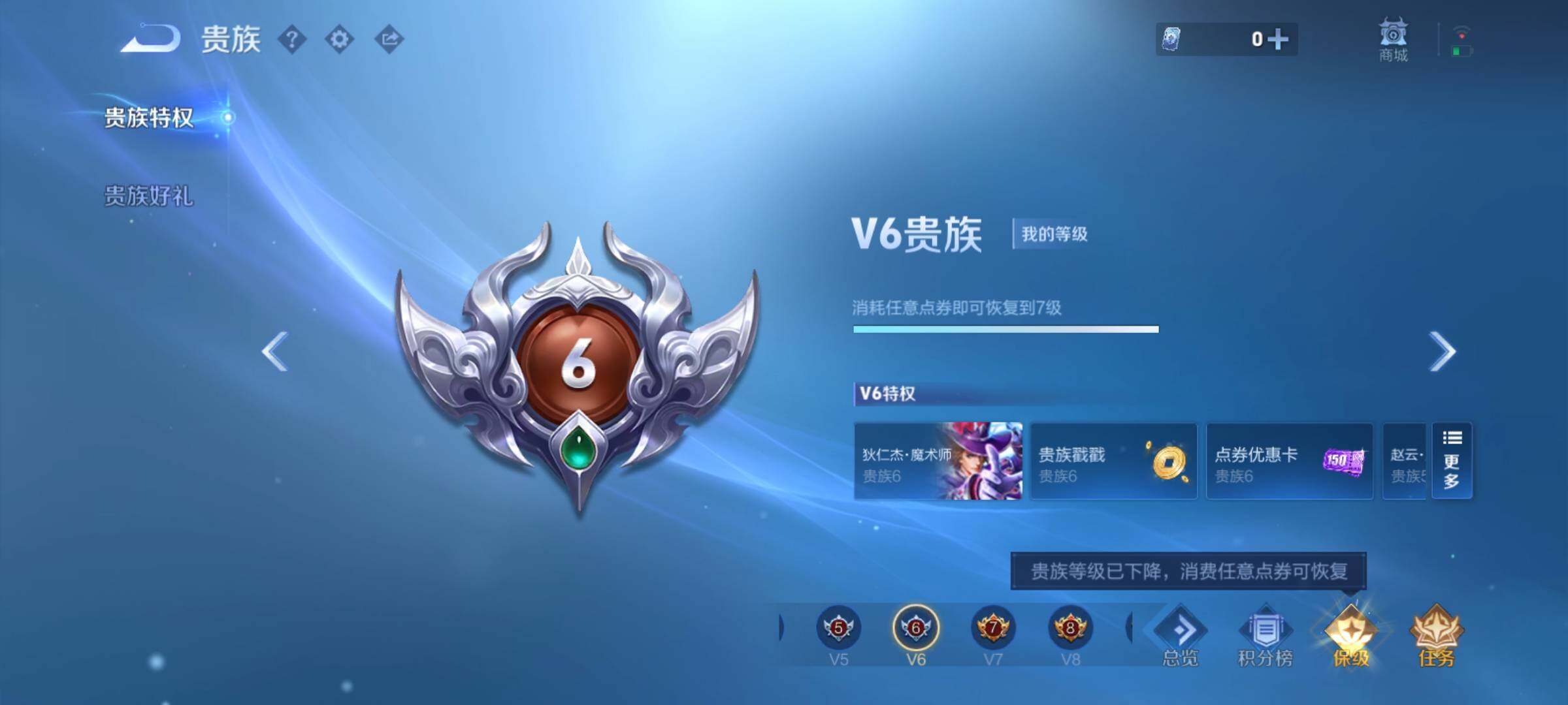 WZCMY4292801王者荣耀账号详情图16