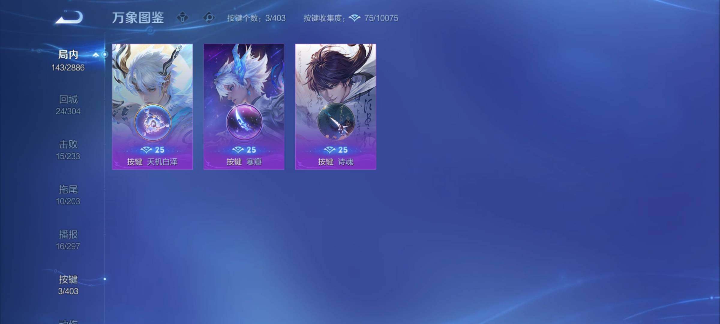 WZCMY4292801王者荣耀账号详情图12