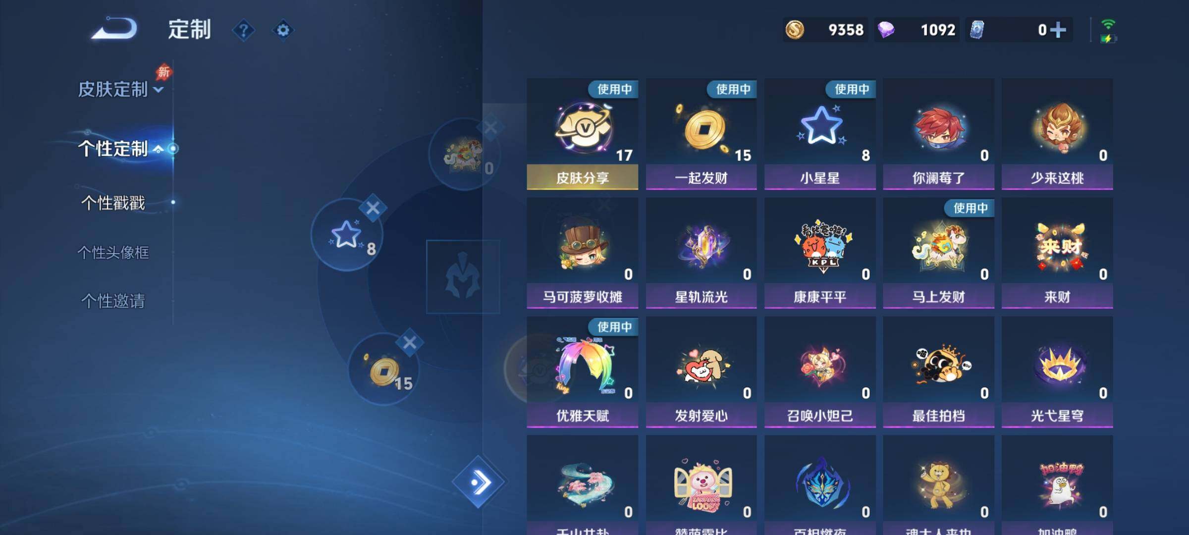 WZCMY4296371王者荣耀账号详情图21