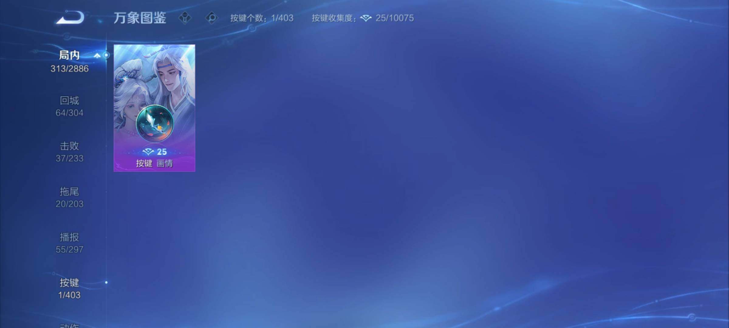 WZCMY4292862王者荣耀账号详情图13 WZCMY4292862王者荣耀账号详情图13