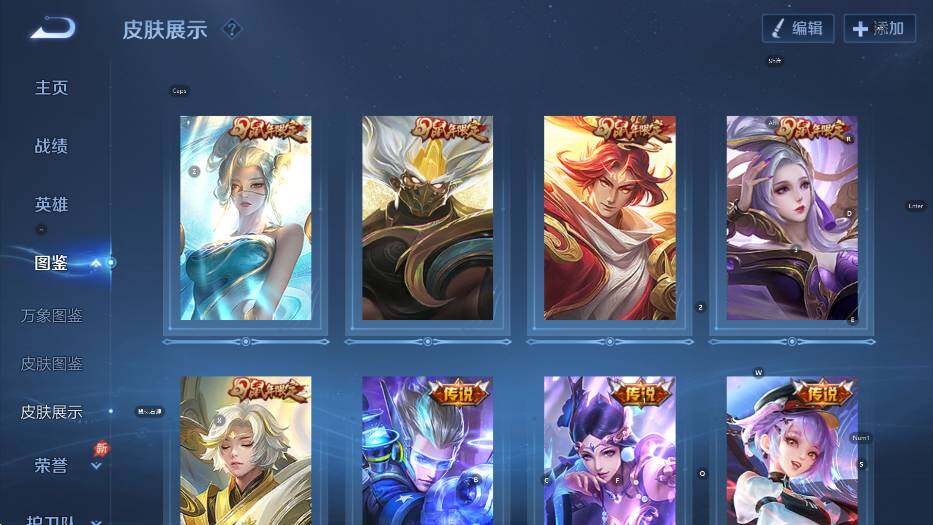 WZLX4290052王者荣耀账号详情图15