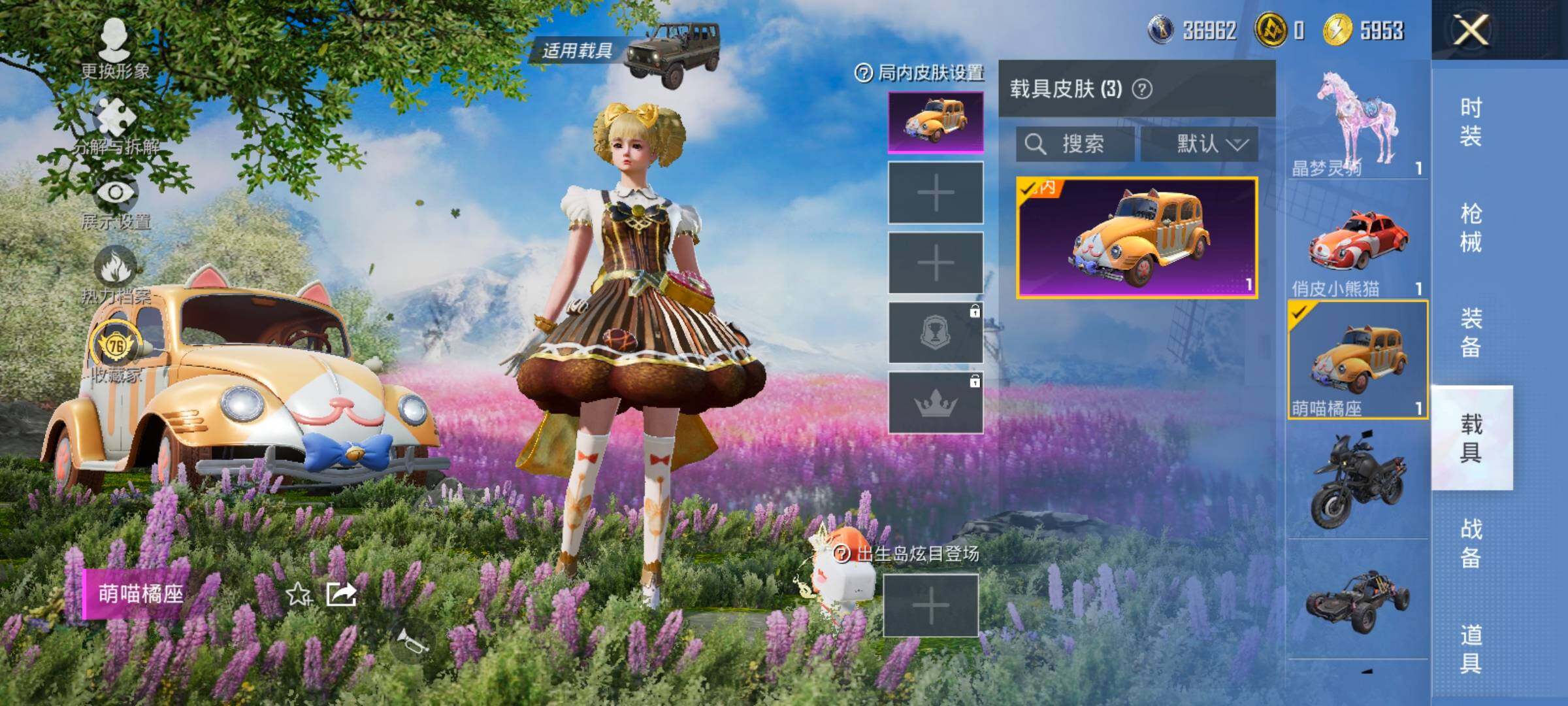 HPLX4165017和平精英账号详情图14